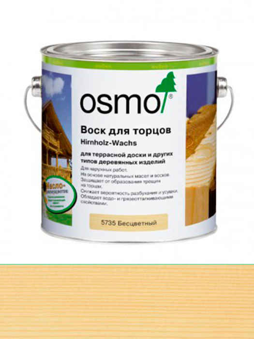 Воск для герметизации торцов Osmo Hirnholz-Wachs 2,5 L Бесцветный 5735