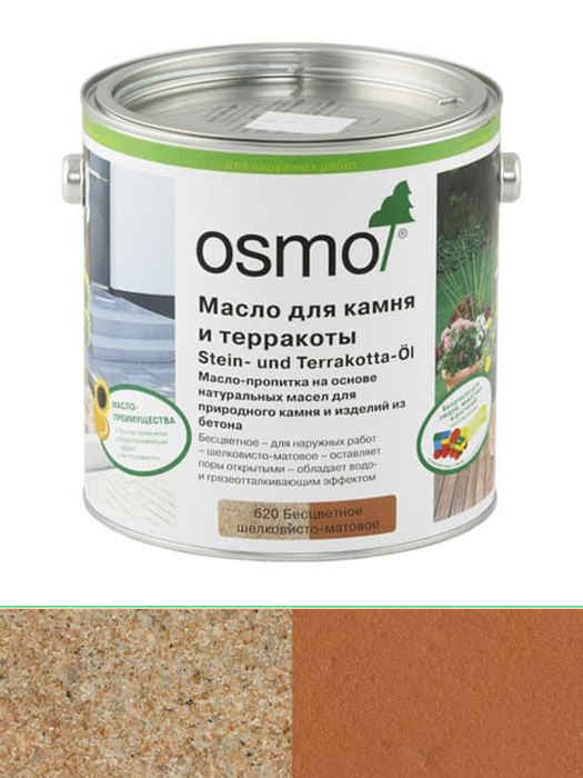 Олія для каменю і теракоти Osmo Stone and Terracotta Oil