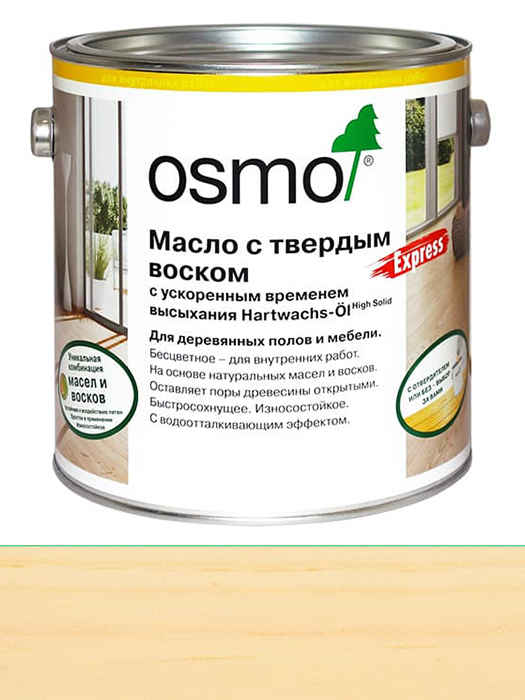 Олія з прискореним часом висихання Osmo Hartwachs-Ol Express 0,75 L Безбарвне шовковисто-матове 3332