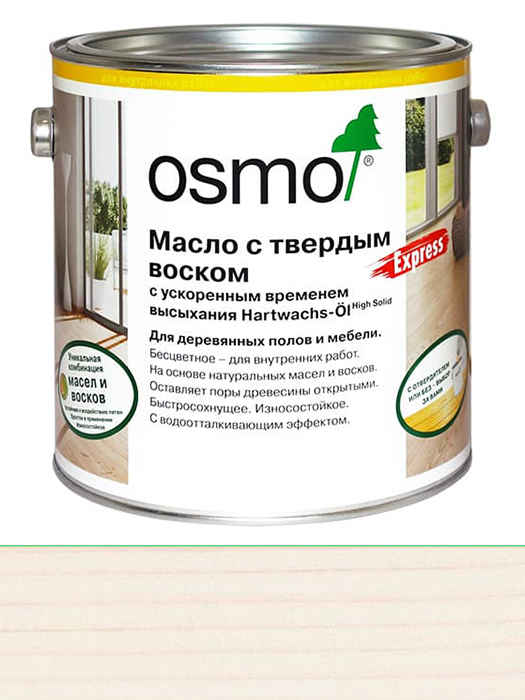 Олія з прискореним часом висихання Osmo Hartwachs-Ol Express 0,75 L Біле прозоре 3340